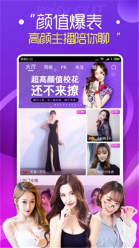 小白兔直播最新版