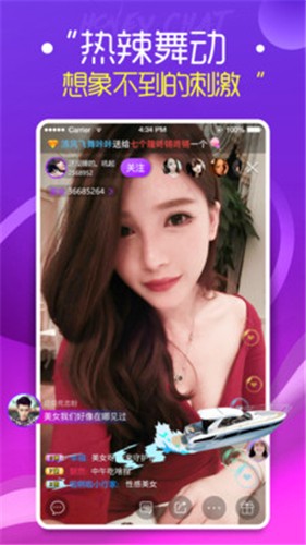 小白兔直播最新版