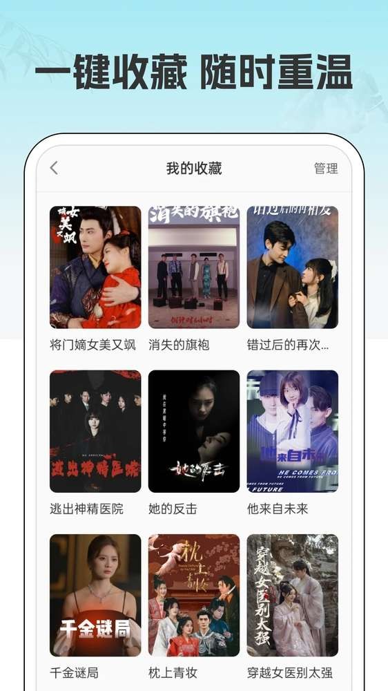 吉速好剧