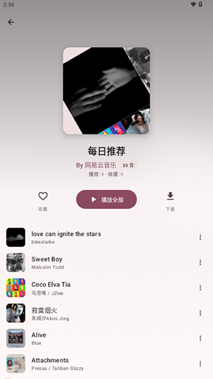 梅-fork版