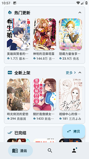 kira最新版