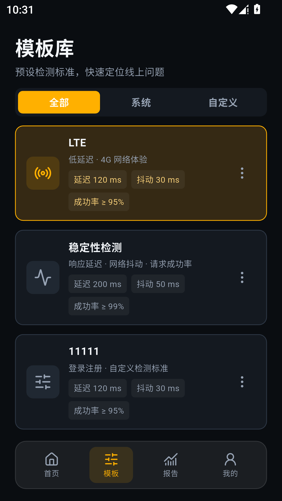冷眸弱网管家