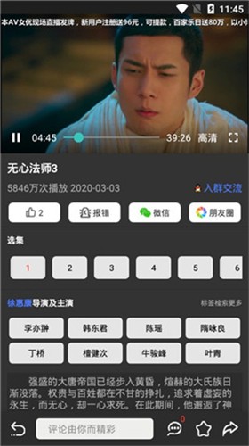 CK影视