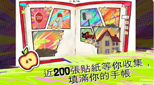 鞋闹世界