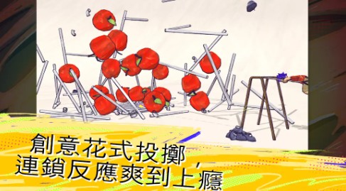 鞋闹世界