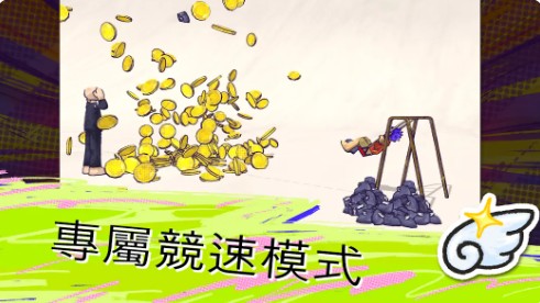 鞋闹世界