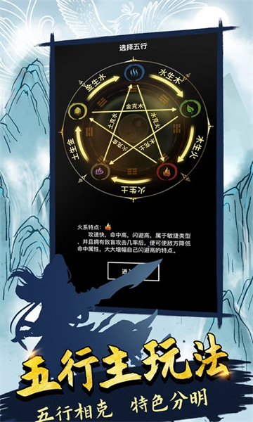 无尽洪荒小米版