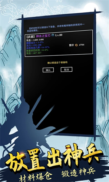 无尽洪荒小米版