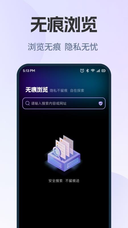 AU浏览器