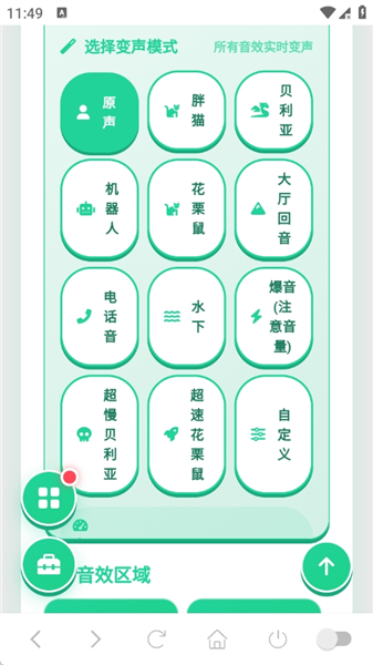 五条悟语音包