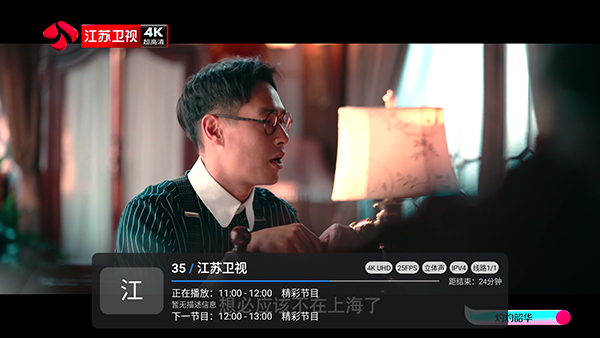 南博兔直播多线版
