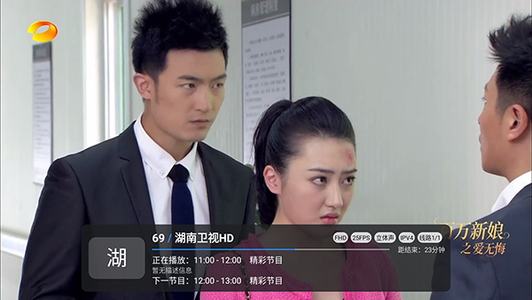 南博兔直播多线版