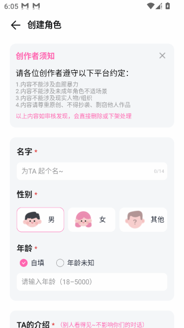 雅颂ai
