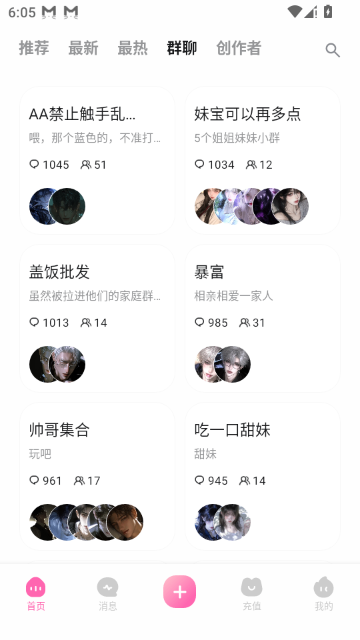 雅颂ai
