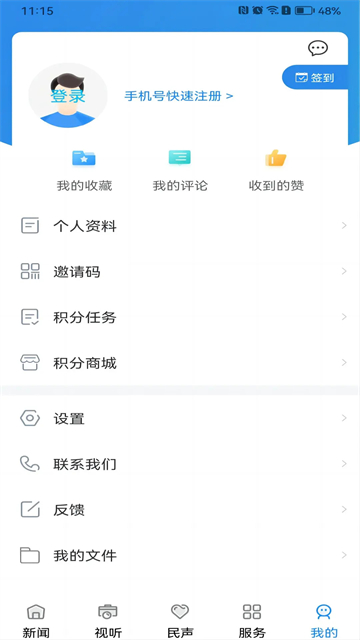 幸福万盛