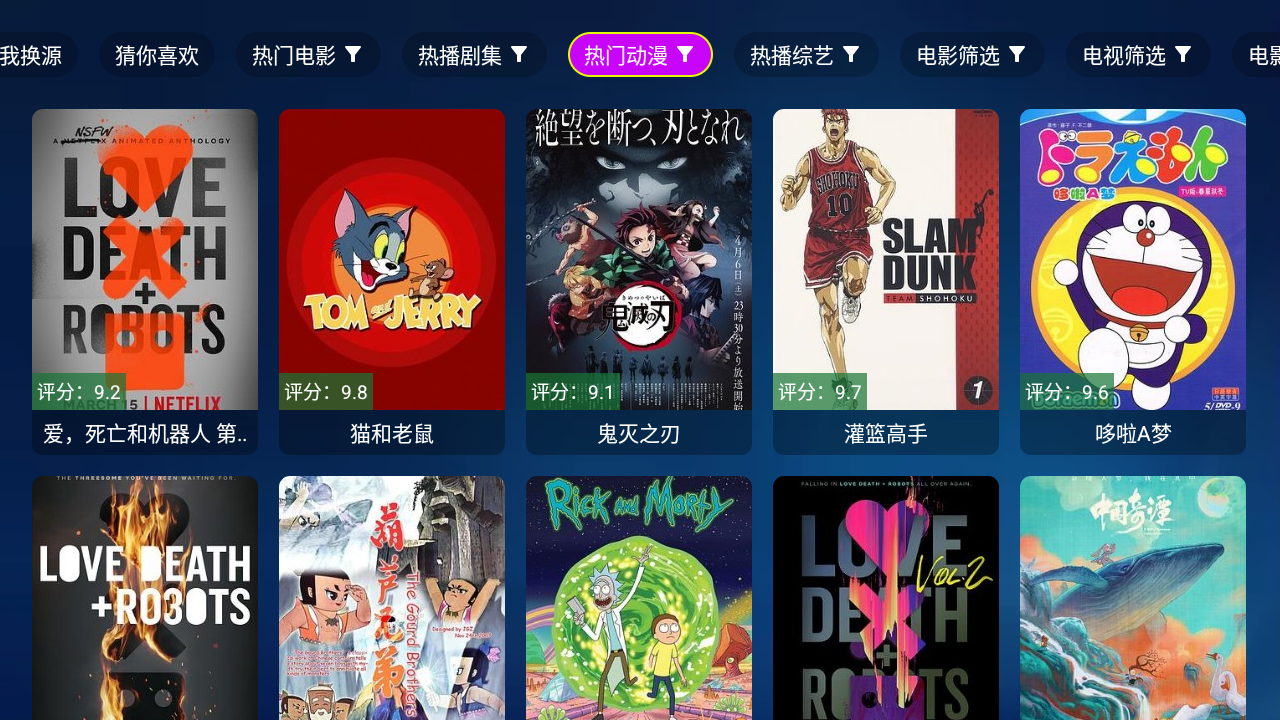 哈基米影视