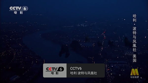 橙色直播TV