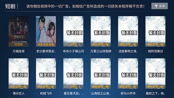 赤兔影院