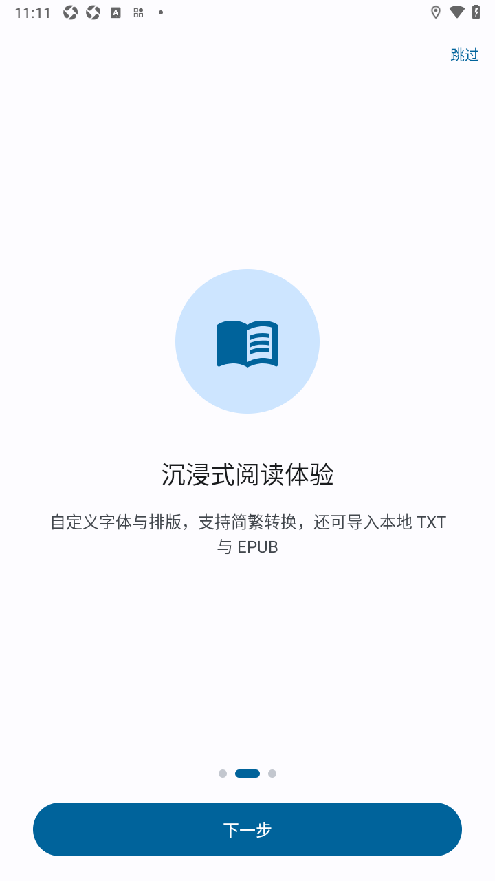 Pixiv Reader