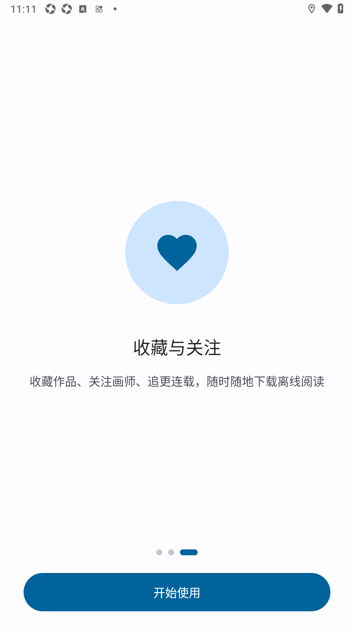 Pixiv Reader