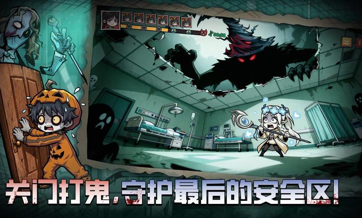 笃笃房间防御