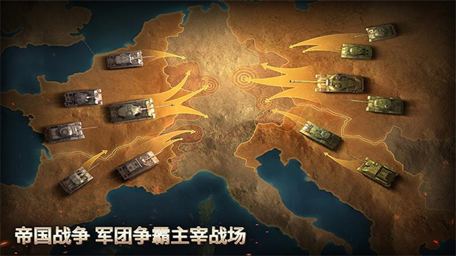 坦克争锋华为版