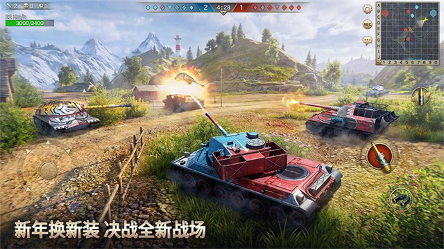 坦克争锋华为版