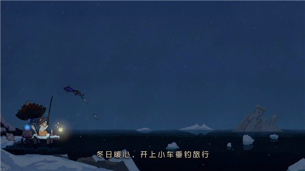 费舍尔的钓鱼之旅