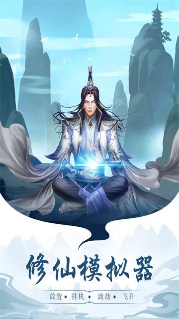 太古仙尊犀游版