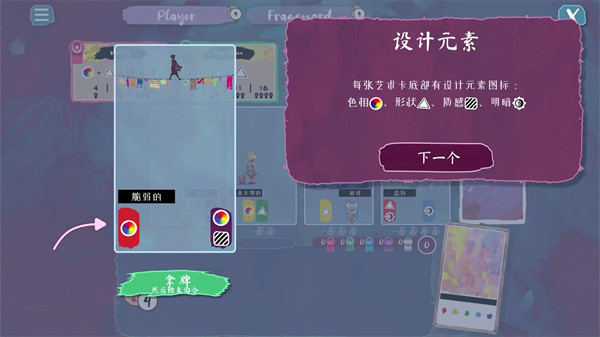 流画溢彩手机版