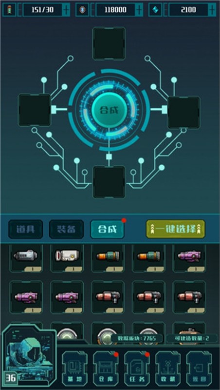 异星堡垒测试服