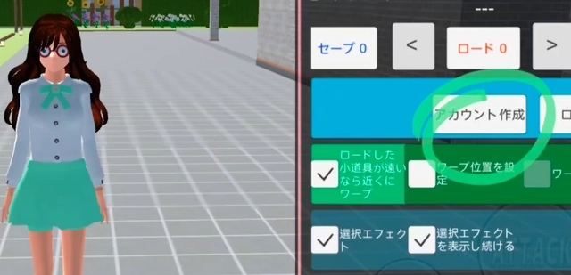 樱花校园模拟器全解锁版小道具设置截图