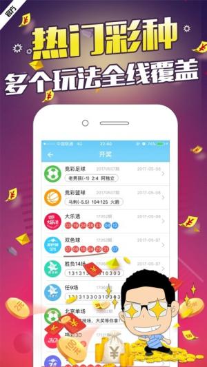 6合挑码助手app