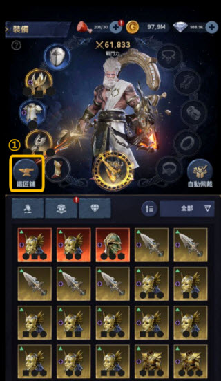 瓦尔哈拉生存valhalla survival铁匠铺功能截图