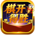 旗开得胜棋牌正版安装