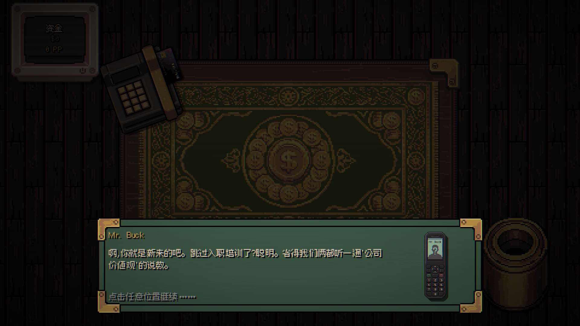 What The Buck游戏操作界面截图