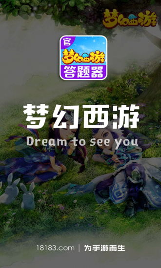 175dt答题器