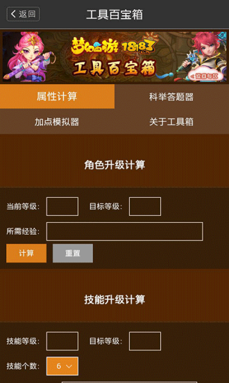 175dt答题器