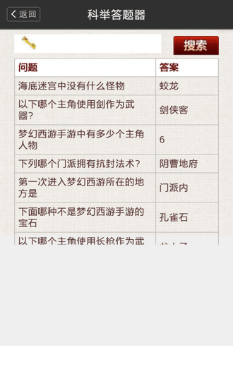 175dt答题器