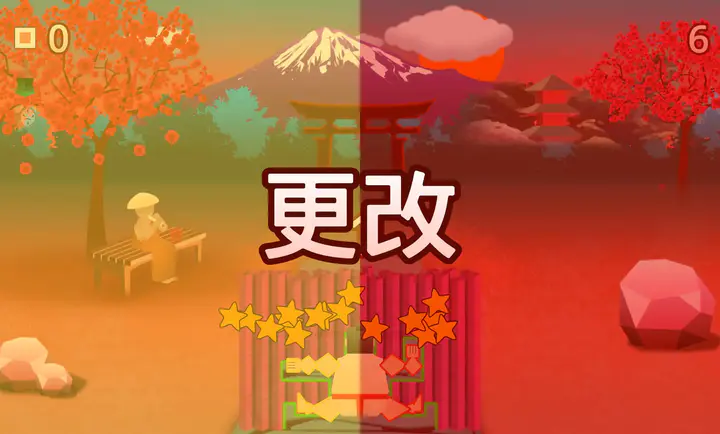 相扑穿墙派对场景设置截图
