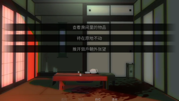 welcomehome安卓直装版