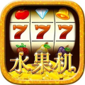 大满贯水果游戏机