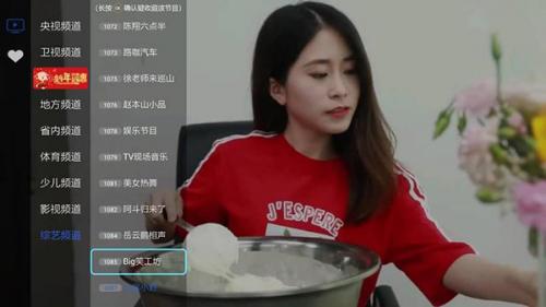 超清电视直播TV下载并安装