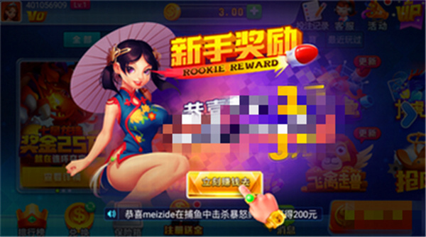 慕雪娱棋牌正版