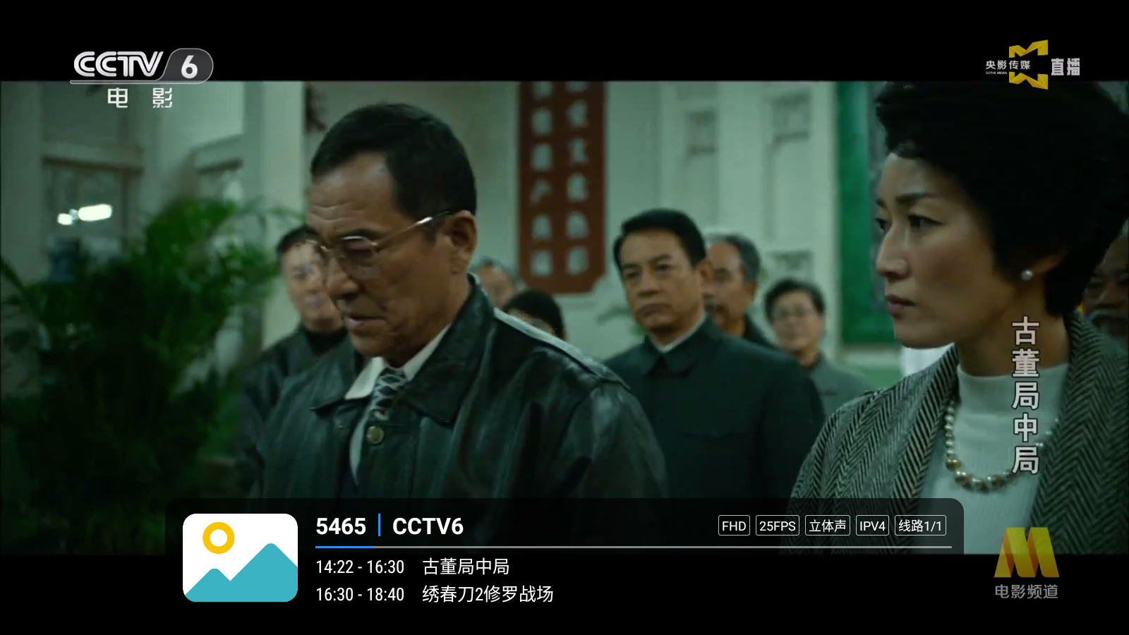 澜露直播滑动换台