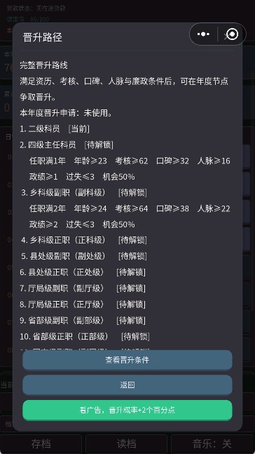 我太想进步了