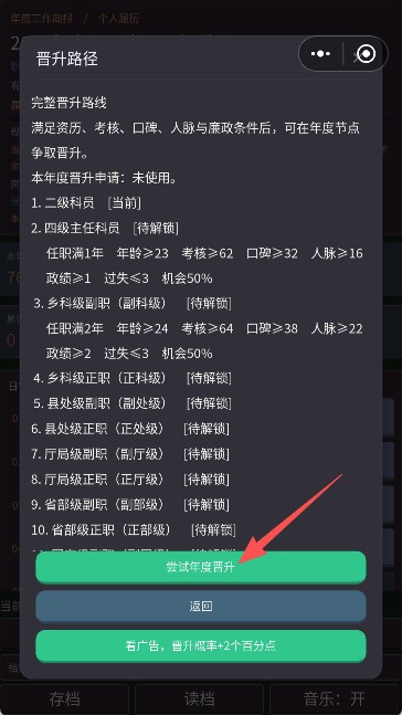 我太想进步了