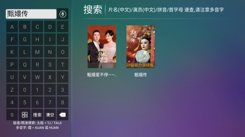 小白雪4k搜索影视截图