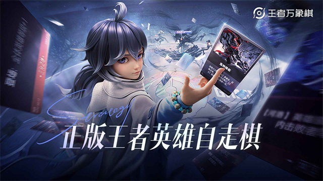 王者万象棋
