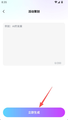 DeepTalk